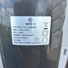 掃除機の画像