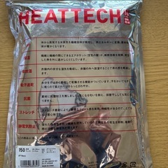 女児150下着セットの画像