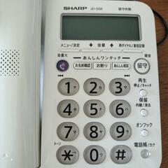 SHARP　電話機（子機1台付き）の画像