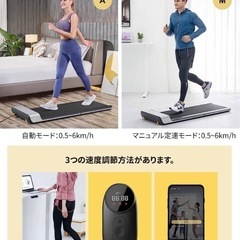 【早い者勝ち】コンパクト ウォーキングパッドP1 ランニングマシン (トレッドミル)の画像