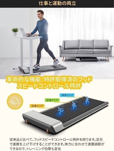【早い者勝ち】コンパクト ウォーキングパッドP1 ランニングマシン (トレッドミル)