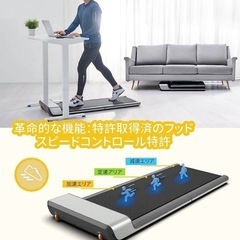 【早い者勝ち】コンパクト ウォーキングパッドP1 ランニングマシン (トレッドミル)の画像