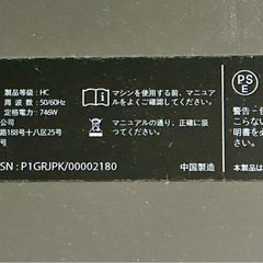 【早い者勝ち】コンパクト ウォーキングパッドP1 ランニングマシン (トレッドミル)の画像