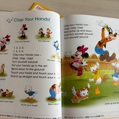ディズニー英会話の画像