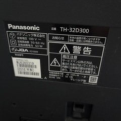 【超美品】Panasonic 液晶テレビ TH-32D300の画像