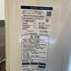 【取引中】空気清浄機の画像
