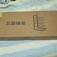 ♦️No.④家具【美品】家電【美品】その他多数【美品】いずれか、どなたか貰って下さい❗お願い致します❗🙇【お引っ越し処分の為】先着順❗の画像