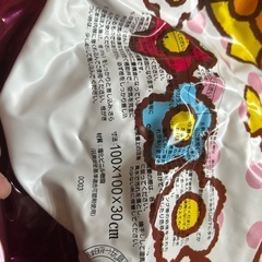 動物ミニプールの画像