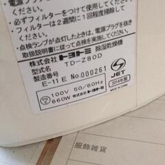 0907-149 トーヨー 除湿乾燥機 TD-Z80D 2014の画像