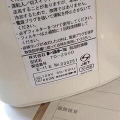 0907-149 トーヨー 除湿乾燥機 TD-Z80D 2014の画像