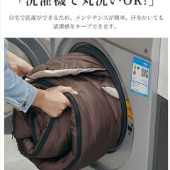 寝袋　2200g　冬用　ブラウンの画像