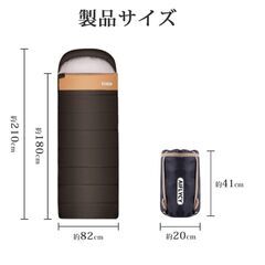 寝袋　2200g　冬用　ブラウンの画像