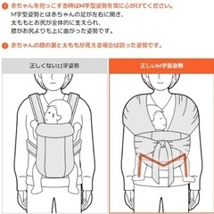 コニー　Konny 抱っこ紐　S セカンド抱っこ紐　メッシュ　チャコール　夏　暑がりの画像