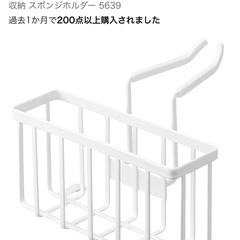 tower　スポンジホルダー　 の画像