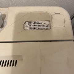 洗濯機の画像