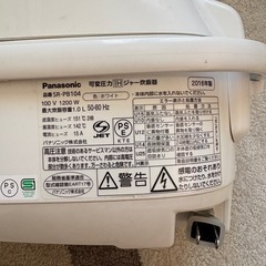 相談中の画像