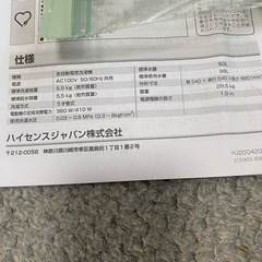 2024年製　洗濯機　ハイセンス　美品　の画像
