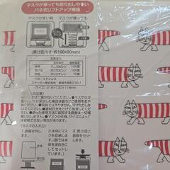 マスクストッカーの画像