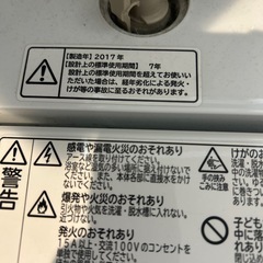 洗濯機　7キロ　HITACHIの画像