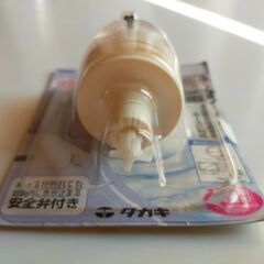 タカギ 全自動洗濯機用 蛇口ニップル B488の画像