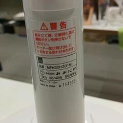 0907-056 おおたけ　扇風機の画像