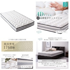 ダブルサイズマットレス 元値35,000円の画像
