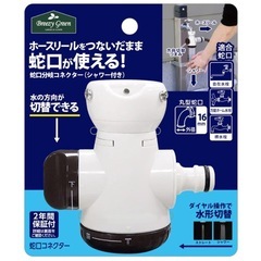 蛇口分岐コネクター（シャワー付）　ＫＳＪＣ－０１（ＢＲ）  の画像