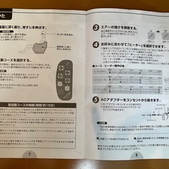 エアリーシェイプ　スタイルラボの画像