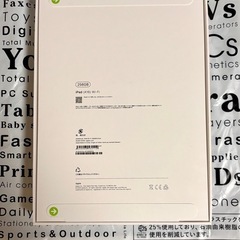【新品未開封】　9/6購入品　Apple iPad（A16） 11インチ Wi-Fiモデル 256GB シルバー MD4G4J/Aの画像