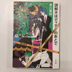 サムネイル