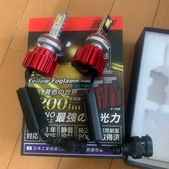 VELENO 8200LM‼️訳あり‼️の画像