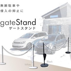 チェーンスタンド　駐車　ポール　車の画像