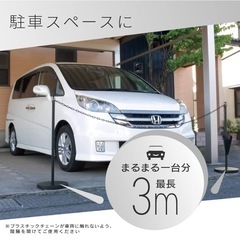 チェーンスタンド　駐車　ポール　車の画像