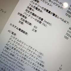 Apple MacBook Air 13インチ Windows11 Sequoia Office2024の画像