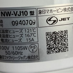 象印炊飯器　豪熱沸とうIH 1.0L(5.5合)炊き　2024年モデルの画像