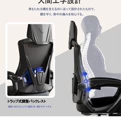 【引取限定】リクライニングチェアの画像