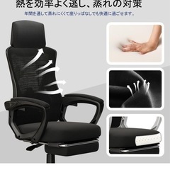 【引取限定】リクライニングチェアの画像