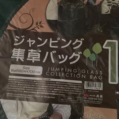 集草バッグ　175l 自立式の画像