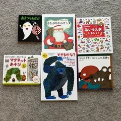絵本 子供 の画像