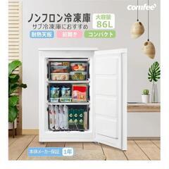 【美品】COMFEE' 冷凍庫 86L 前開き RCU83WH(E) ホワイトの画像