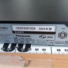 0907-152 Panasonic Blu-ray Disc Recorder DMR-2W202 2023の画像