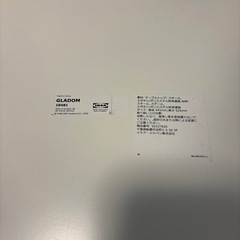 IKEA イケア　GLADOM グラドム トレイテーブル, ホワイト, 45x53 cmの画像