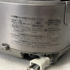 炊飯器 象印 IH炊飯ジャー NP-VY10の画像