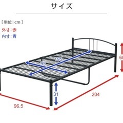 【引取限定】シングルパイプベッド+ポケットコイルマットレスの画像