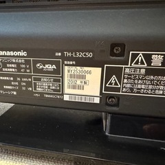Panasonic VIERA32型の画像