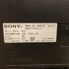 ジャンク品⭐︎SONY BRAVIA（機種名　KDL-46HX720）の画像