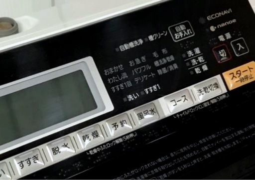 (送料無料) 洗濯・乾燥機 洗9kg 乾4.5kg ヒーター式乾燥 泡洗浄でがんこな汚れも浮かせて落とす Panasonic ⑤