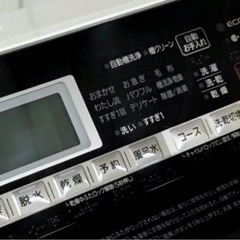 (送料無料) 洗濯・乾燥機 洗9kg 乾4.5kg ヒーター式乾燥 泡洗浄でがんこな汚れも浮かせて落とす Panasonic ⑤の画像