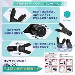 ブレス
フォーストレーナー の画像
