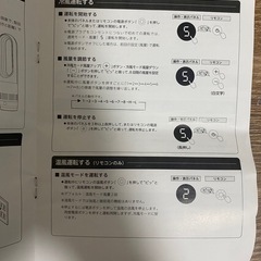 TAKASYOU 羽なし扇風機スリムタワーファン冷暖 XR-TK05の画像